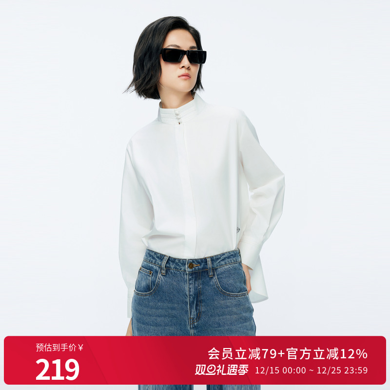 婉甸2025年冬季新品漂白中式长袖衬衫纯色立领女衬衣1244S01DM1