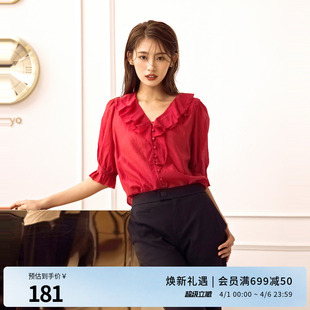 婉甸2025夏季 优雅深红 藕粉色套头上衣V领雪纺衫 1242H14JH2 新品