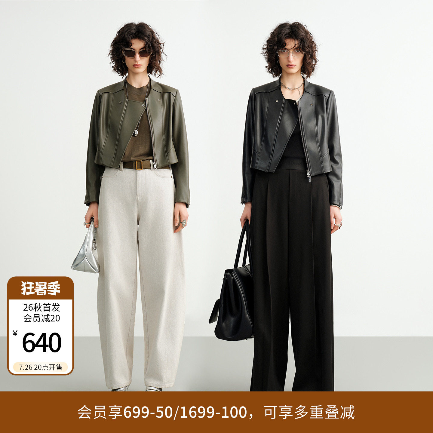 婉甸26秋新品橄榄绿/黑色设计感斜拉链短款皮衣女外套1253O07FX4