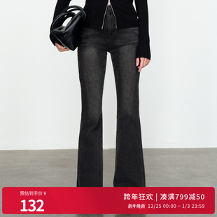 婉甸熔岩灰丹宁喇叭裤 1234X02RX1 微喇长裤