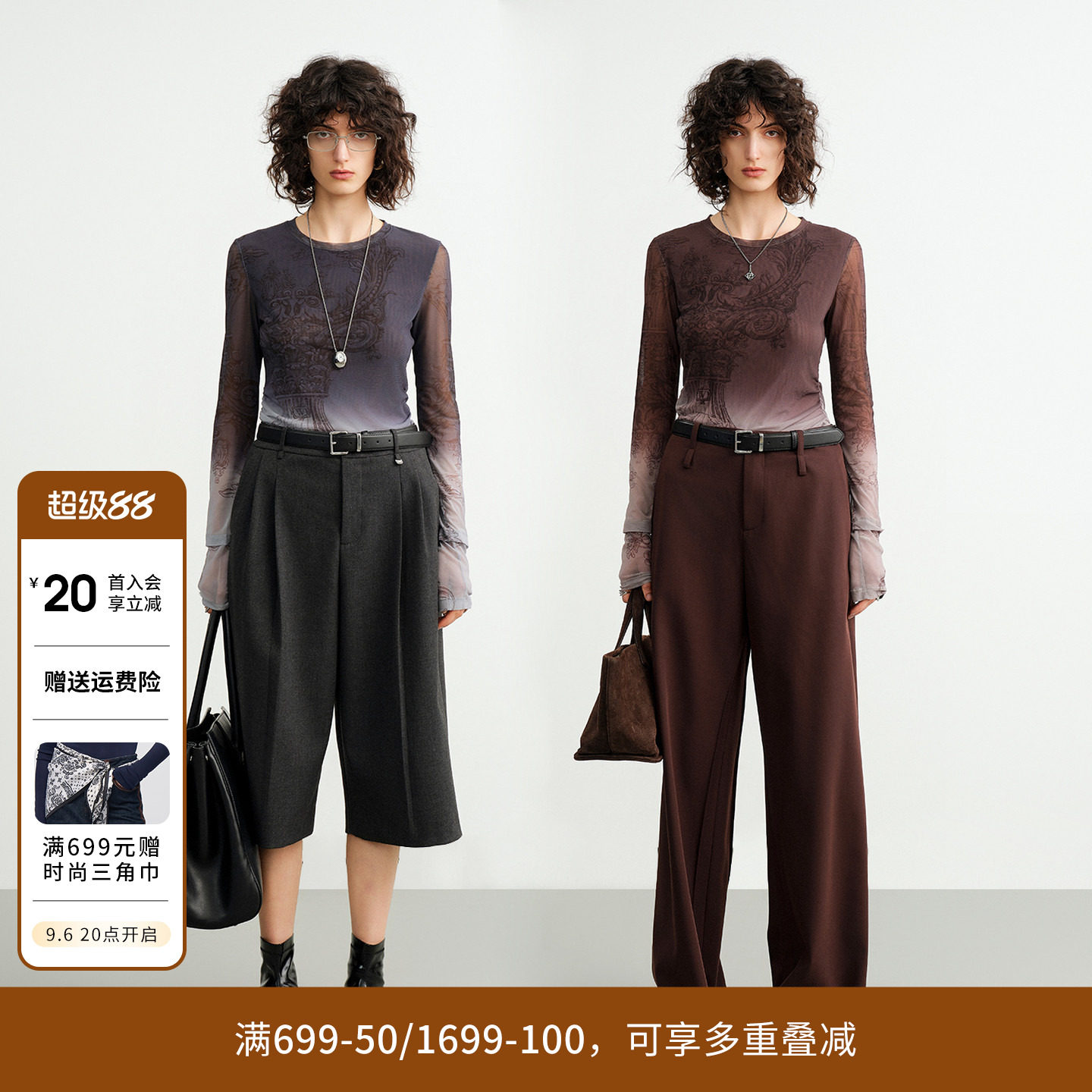 婉甸2026秋紫西梅/月影灰网纱印花上衣美拉德打底衫1253I02DS2图片