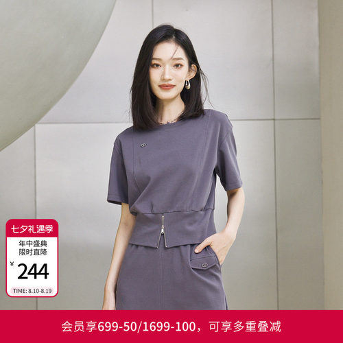 婉甸夏季中性灰/蔓越莓色短袖T恤圆领拉链短袖1242T08RSB