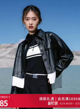 婉甸2026春季新品黑色PU皮拼接外套A型长袖百搭上衣1251O02XJ1YX