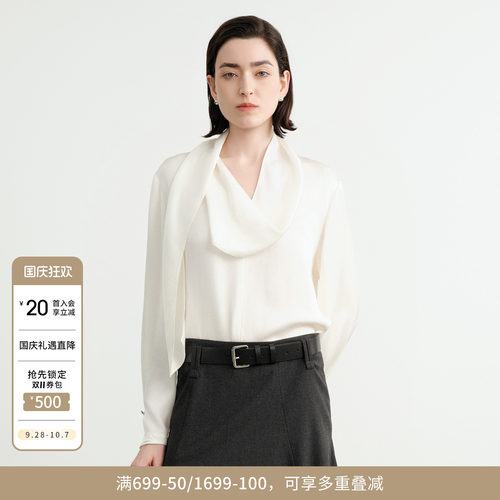 皓月白飘带套头上衣