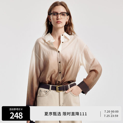 婉甸2026春季新品摩卡色渐变衬衫外搭女时髦复古上衣1251S14DJ3