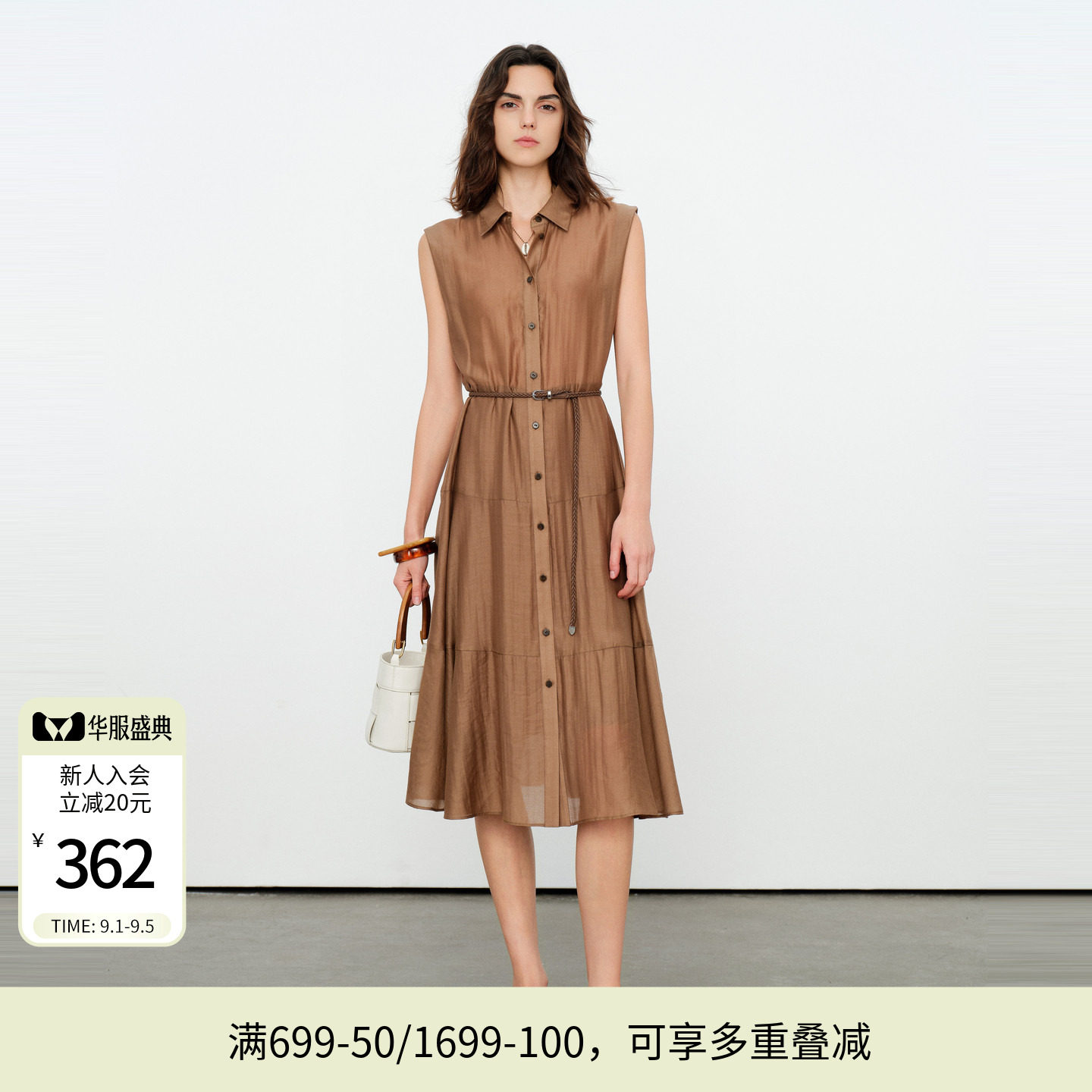 婉甸2026夏季新品雅丹咖短袖连衣裙无袖收腰中长A字裙1252N10JD2图片