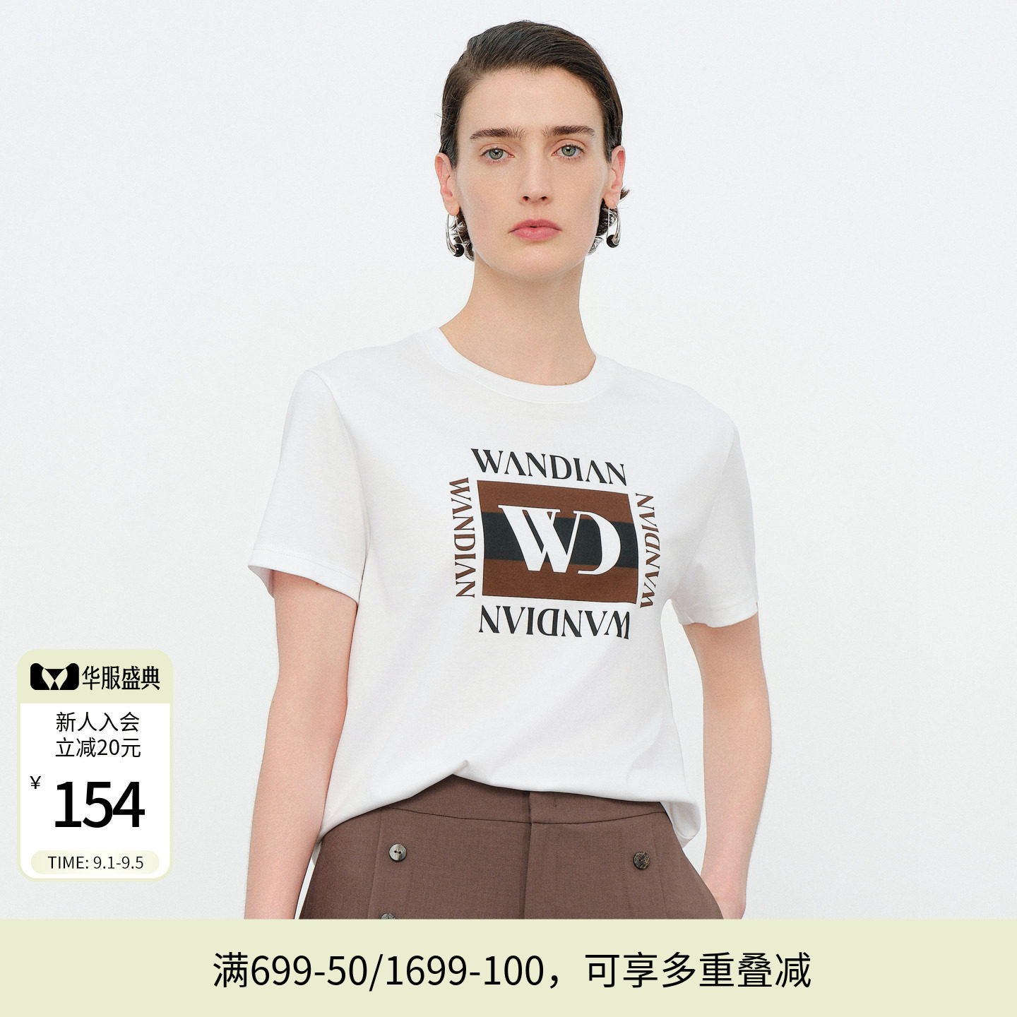 婉甸2026夏季新品白色咖色图案短袖T恤女百搭休闲通勤1252T05SX2图片