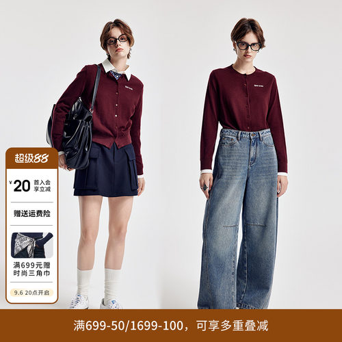 红蓝黑色圆领毛织开衫