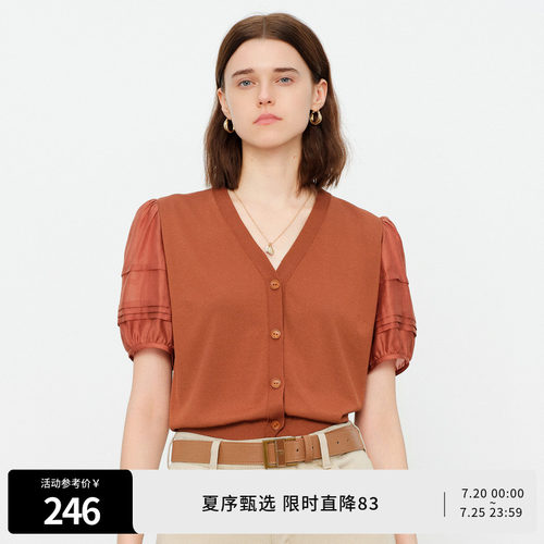 雅丹橘V领拼接毛织