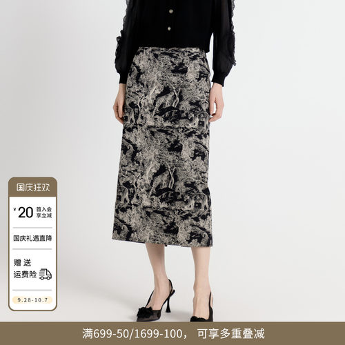 水墨提花长包裙