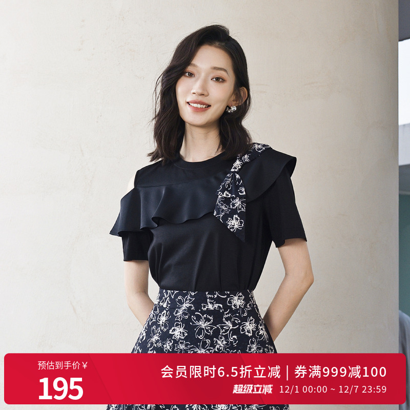 婉甸2025夏季新品黑色拼接短袖T恤圆领拼贴短袖1242T12RS2