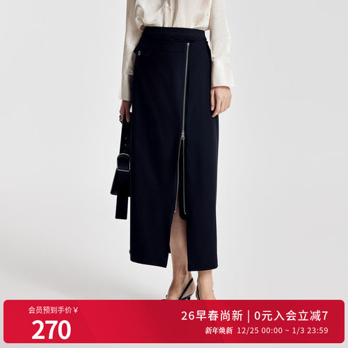 婉甸2026春季新品黑色拉链中长款包臀裙半身裙一步裙1251K02YJ1