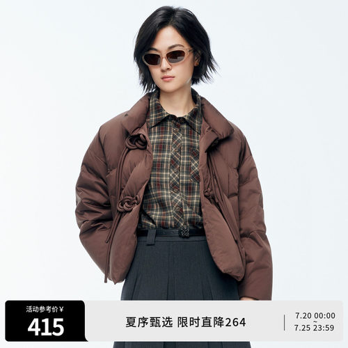 婉甸冬季巧克力色短款上身加厚保暖女羽绒服1244D20SX3