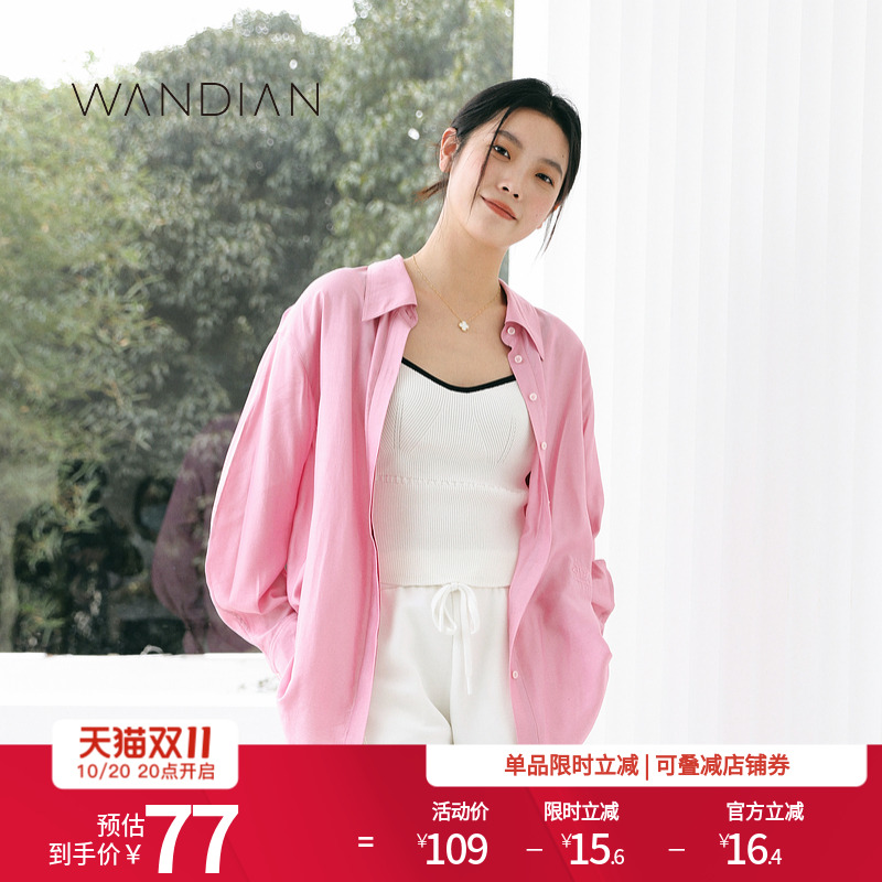 经典白毛织背心