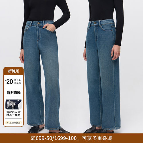 婉甸2026年冬季新品丹宁蓝直筒裤微弹高腰牛仔裤长裤12E4X13DS1