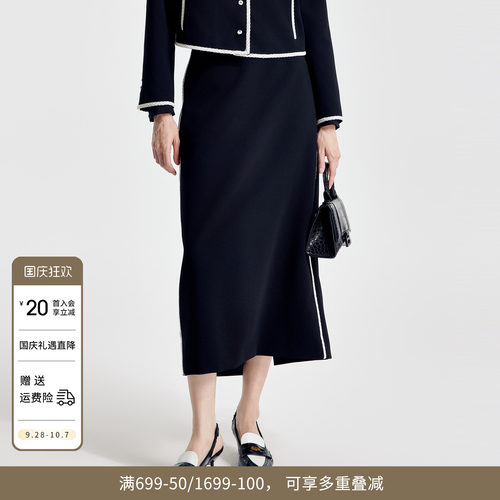婉甸2026春季新品黑色长款包裙铅笔裙出勤街头半身裙1251K03ZY1