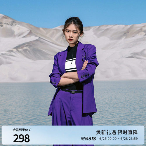 婉甸罗兰紫中长款西装外套