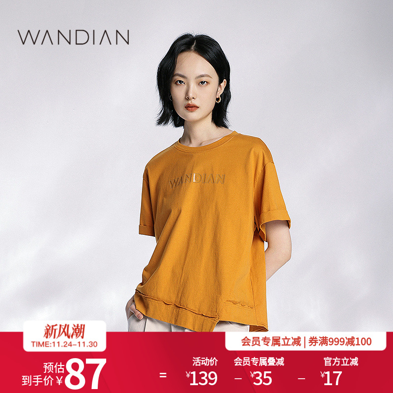 婉甸蜜饯橙胶印字母不对称T恤