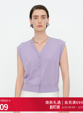 婉甸2026夏季新品莫奈紫毛织飞飞袖假开衫毛针织衫无袖1252W19YD5
