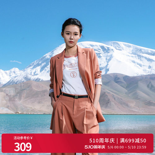 婉甸阳光橙洋红粉西装外套