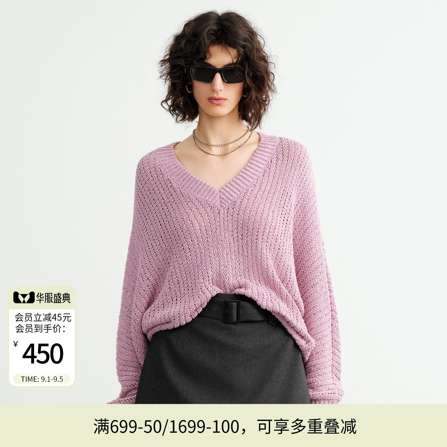 婉甸2026秋季新品落樱粉紫扁带纱套头衫长袖毛针织衫1253W11SX2图片
