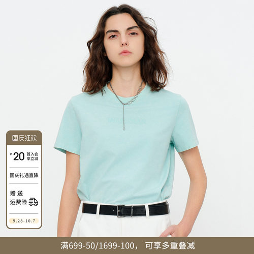 曼波绿/糖粉色斑驳洗短袖T恤