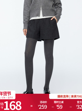 婉甸2025年冬季新品灰黑人字纹简约百搭羊毛休闲短裤1244P06GS1