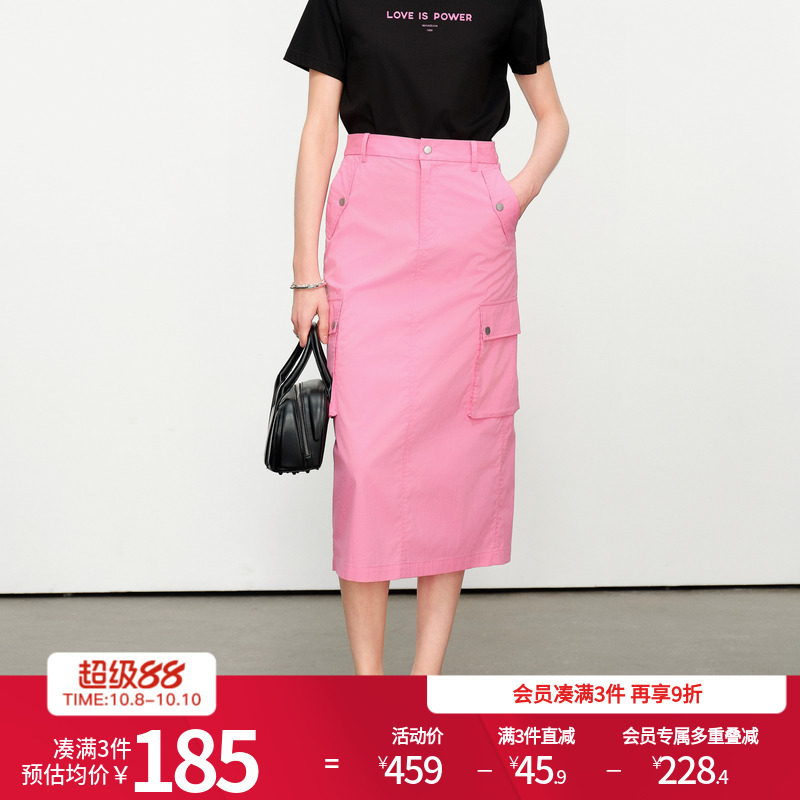 甜粉色长裙