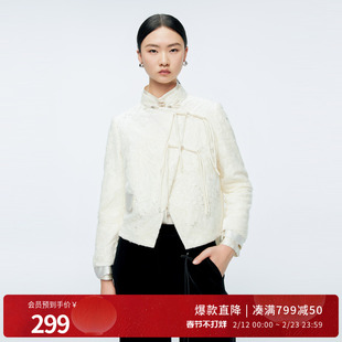 婉甸2025年冬季新品珍珠白刺绣短外套新中式国风上衣1244R03JN1