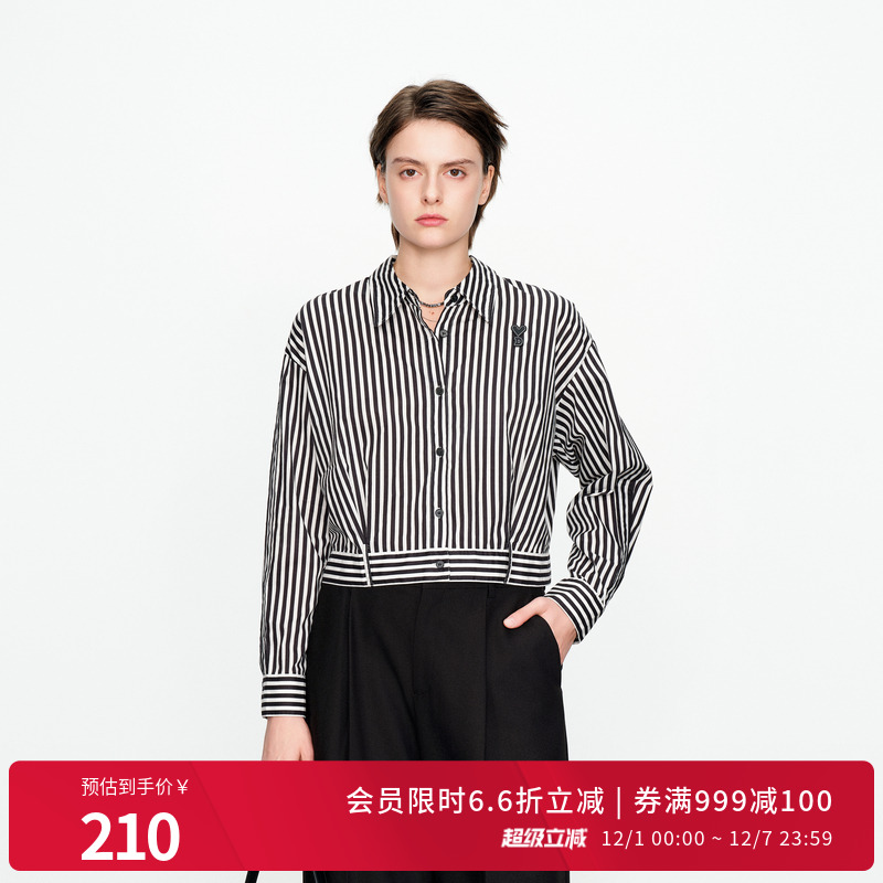 婉甸黑白条纹短款长袖衬衫