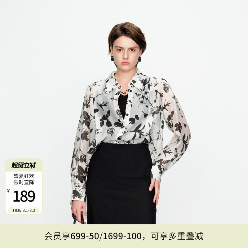 婉甸黑白花长袖衬衫优雅风H型1241S05DY1