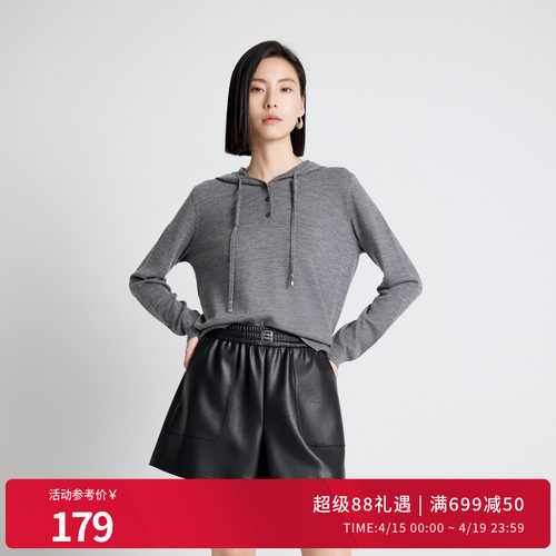 岩石灰/焦糖色连帽套头衫