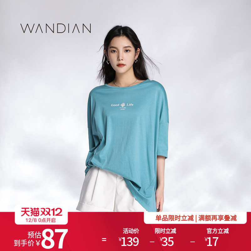 婉甸宝石蓝宽松字母印花短袖T恤