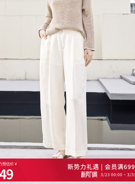 婉甸2025夏季新品椰子奶白长裤直筒裤1242P17YT3