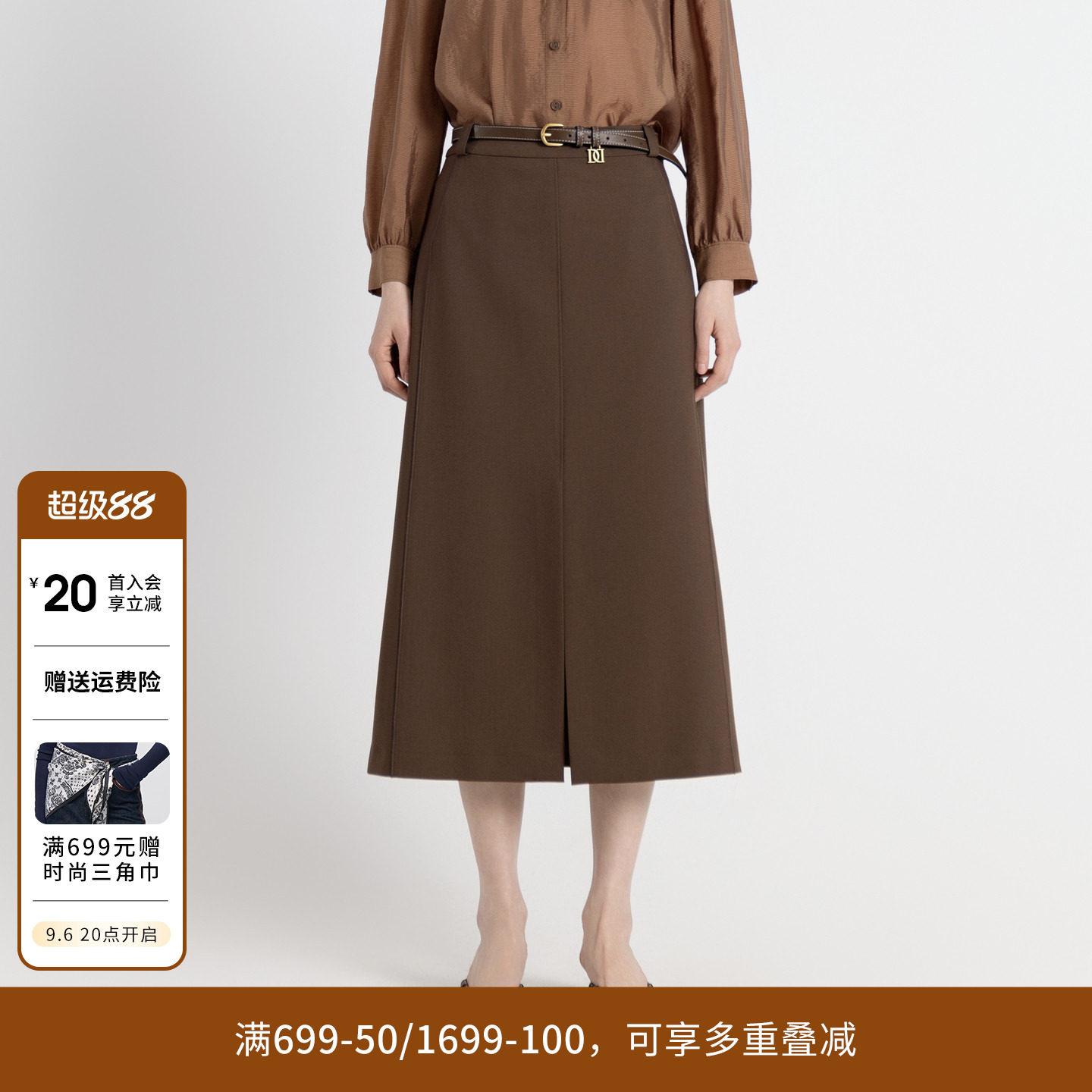 婉甸秋季古巴棕长包裙5%桑蚕丝毛织半裙1243K08MD3图片