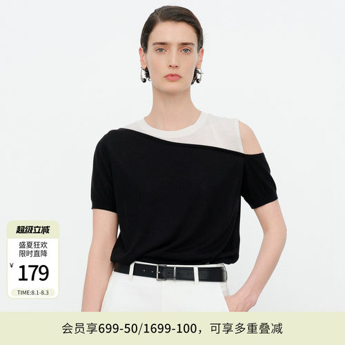 黑白色露肩毛织套头衫