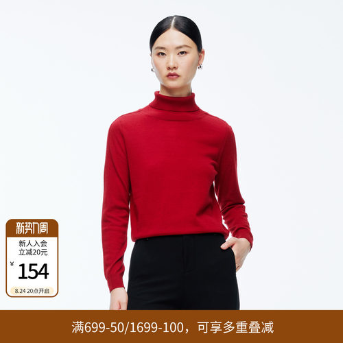 婉甸冬季慕斯红毛织套头衫打底羊毛毛衣1244W16DM2