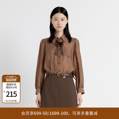 茶棕色长袖衬衫