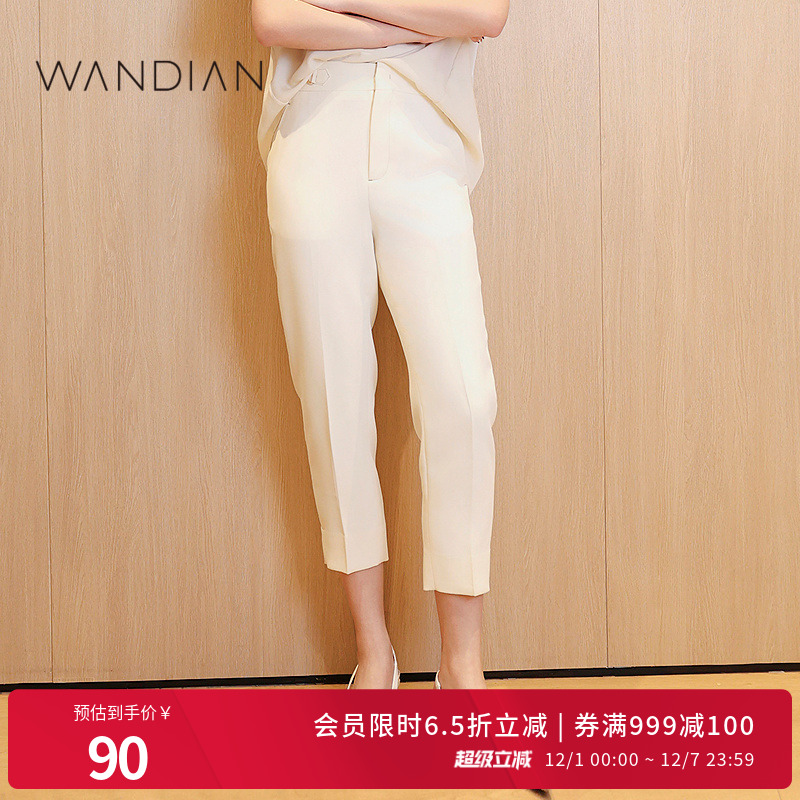 婉甸香槟奶白优雅夏季新品九分铅笔裤