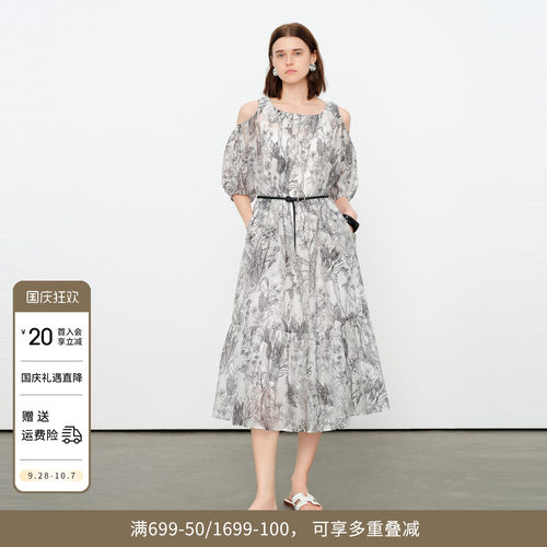 黑白色两件套连衣裙
