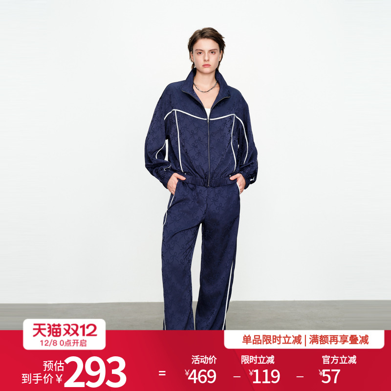 婉甸黛青色提花长袖外套