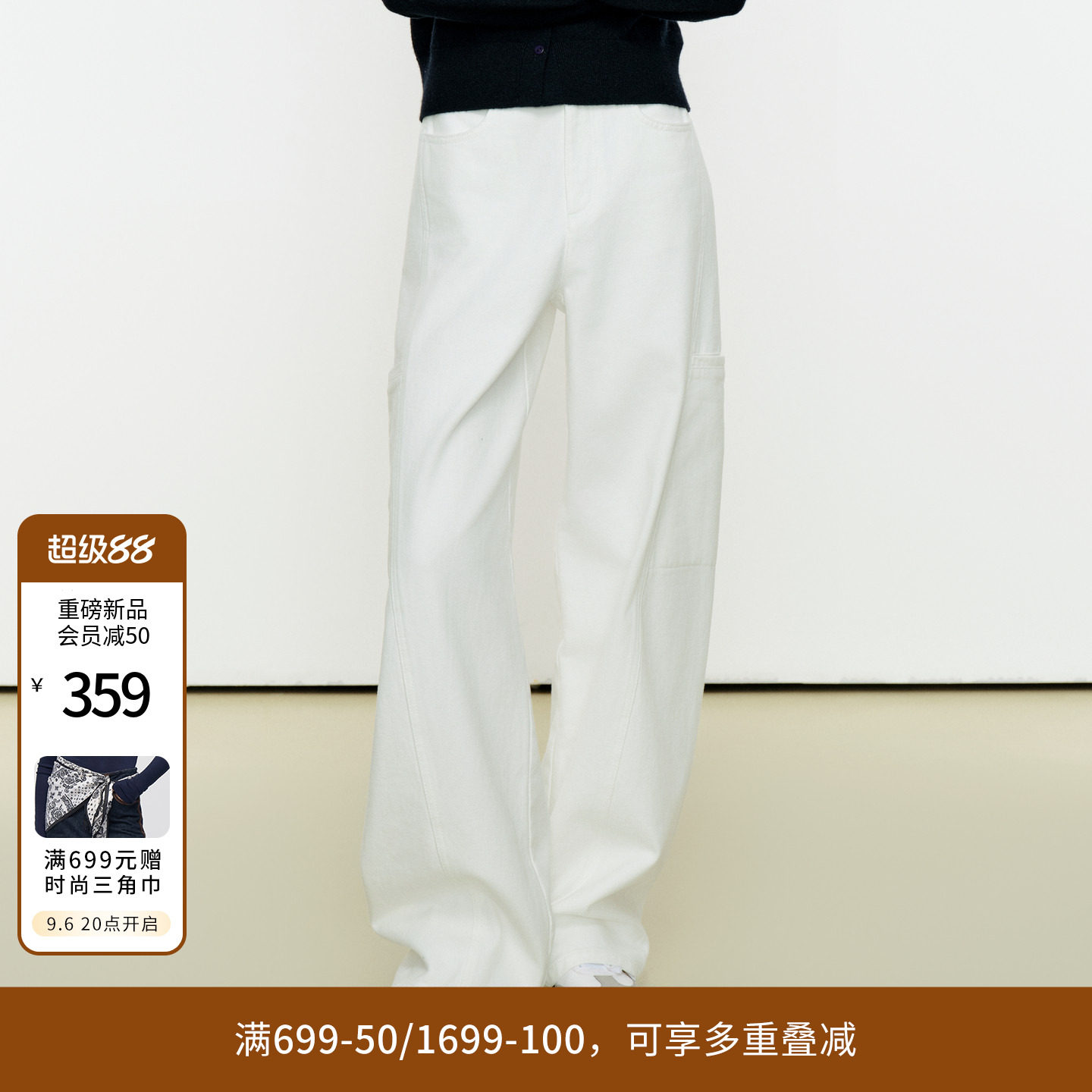婉甸2026年冬季新品原生白弯刀工装牛仔裤1254X04SX1