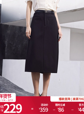 婉甸2025夏季新品黑色针织布包裙百搭半身裙1242K04RS1