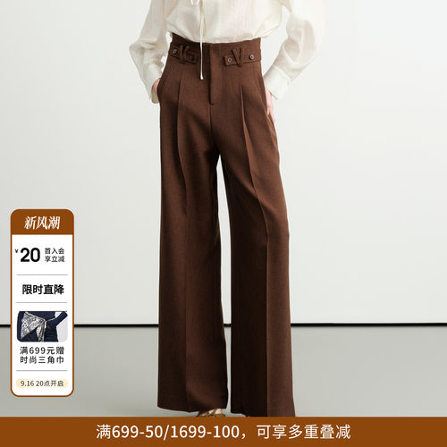 乌木棕阔腿裤