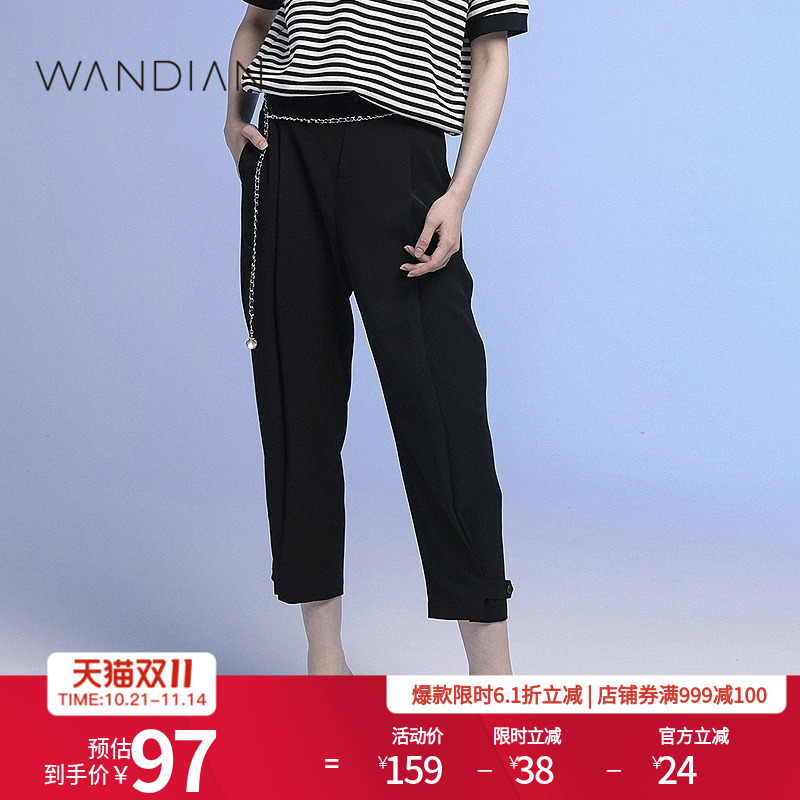 婉甸黑色百搭通勤九分锥形裤夏季新品