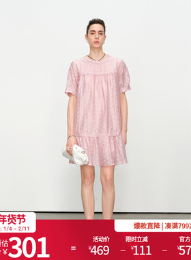 婉甸2025夏季新品藕粉色短袖连衣裙1242N52RT4