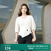 上衣1242H02RS1 原生白中袖 婉甸2025夏季 新品