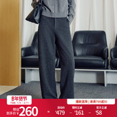 新品 深岩石灰阔腿裤 高腰休闲裤 婉甸2025年冬季 直筒长裤 1244P12GS3