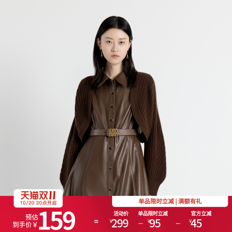 婉甸2025年秋季新品古巴深棕色毛织长袖开衫坎肩宽松女1243W18MD4