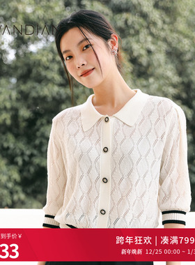 婉甸秋季日常上班云白色中袖毛织开衫上装1233W05RS1